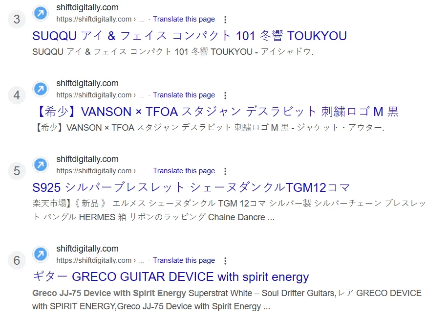 How to Fix these Japanese Keyword Hack on your Website? 2 image 1