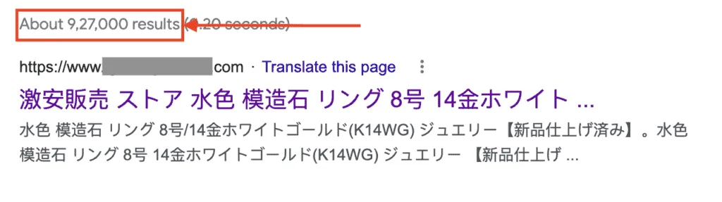 How to Fix these Japanese Keyword Hack on your Website? 4 image 3